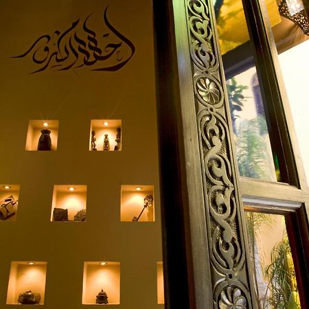 Riad Le Calife Fez Kültér fotó